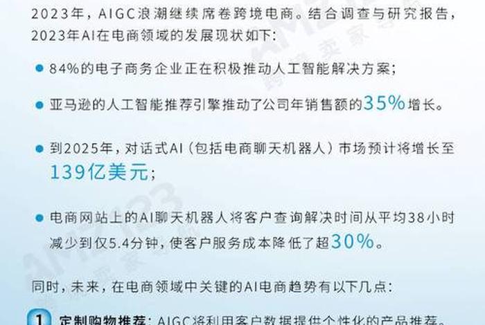 amz123跨境电商注册条件、跨境电商 注册 amz123跨境电商注册条件、跨境电商 注册