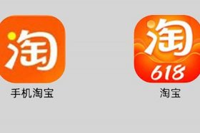 淘宝官方app下载 淘宝官网下载安装