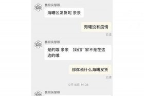 做淘宝店铺的坏处是什么、做淘宝店铺需要注意哪些