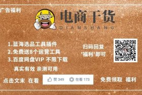 淘宝新店铺怎么补单，淘宝新店铺怎么补单最快