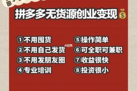 没有货源怎么办 - 入驻拼多多没有货源怎么办