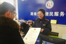 怎么注册电商工作室 怎么注册电商工作室营业执照