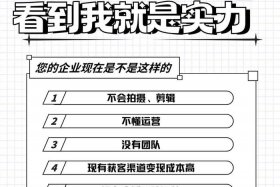 杭州抖音运营公司哪家好、杭州招聘抖音运营