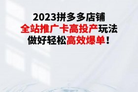 网店怎么运营推广 - 网店怎么运营推广赚钱