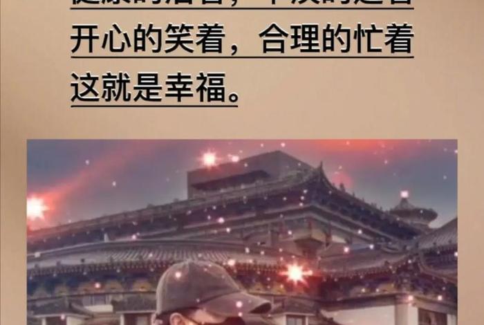 怎么样才能开心；怎么样才能开心的活着