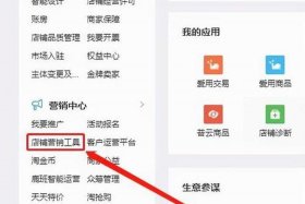 手机开网店哪个软件好 - 手机开网店哪个软件好用
