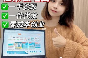 如何做电商赚钱呢 - 如何做电商挣钱