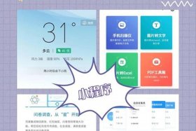 微信小程序怎么做店铺会员（微信小程序怎么开会员）