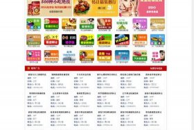 卖网店的平台有哪些，网上卖店铺有哪些