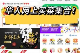 如何在网上开电商 怎么在网上开电商