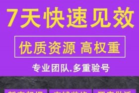 淘宝直通车店铺推广的特点是什么 淘宝直通车店铺推广描述
