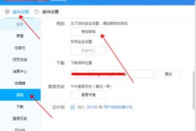 千牛网页版登录入口淘宝卖家版官方；千牛卖家电脑网页版登录入口