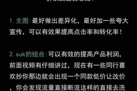 怎么在家做电商赚钱呢，怎么自己做电商