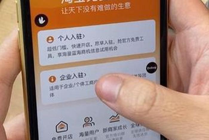 新注册的淘宝号开店有影响吗 新注册的淘宝号开店有影响吗安全吗