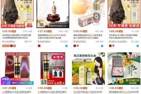 淘宝冷门类目 - 淘宝冷门类目产品介绍