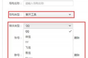 淘宝联盟推广位怎么填，淘宝联盟推广位怎么填写