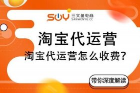 代注册淘宝店，代注册淘宝店铺