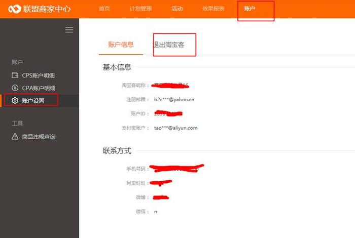 淘宝网页版怎么退出登录 - 淘宝网页版怎样退出登录 淘宝网页版怎么退出登录 - 淘宝网页版怎样退出登录