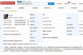 京东在哪里注册的公司；京东在哪里注册的公司啊
