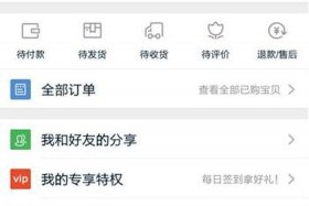用手机开网店可以吗，用手机能开网店吗