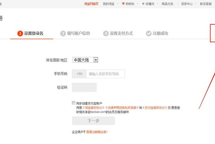注册网店有什么风险吗，注册网店有什么风险吗安全吗