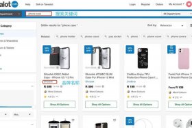 想开个电商平台怎么开；怎么开一个电商平台