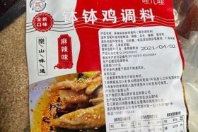 零元开店免费加盟 零元开店免费加盟是真的吗