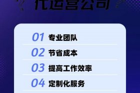 代运营达不到销量退全款（代运营没有达到承诺可以要求退款吗）