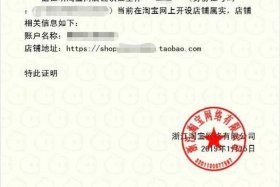 淘宝如何开个人店铺需要营业执照吗 - 个人开淘宝网店需要营业执照吗