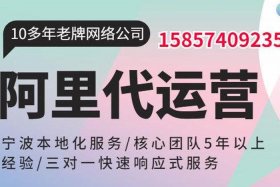 阿里代运营公司，阿里代运营公司哪家好
