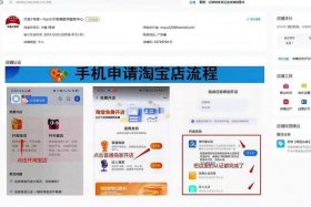 淘宝店怎么开需要多少钱 - 淘宝如何开店要多少钱