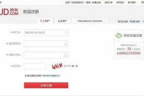 注册网店公司多少钱（网店注册公司需要什么资料）