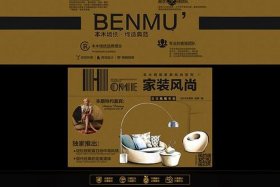 淘宝店铺 - 淘宝店铺装修