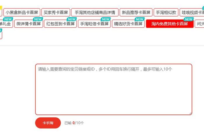 淘宝网官网淘宝登录入口;淘宝网官网淘宝登录入口网址 淘宝网官网淘宝登录入口;淘宝网官网淘宝登录入口网址