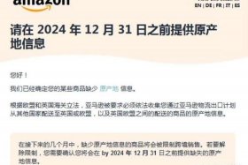 亚马逊代注册给5000 - 亚马逊代注册给5000是电信诈骗吗