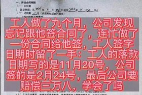 被运营公司骗了怎么要回钱签合同，被运营公司骗 工商会管吗