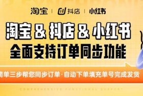 怎么开网店不需要自己上货，开网店不需要自己有货源