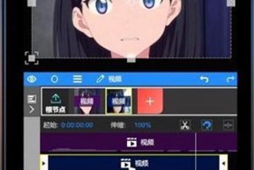 补帧软件 手机补帧软件