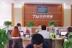 电子商务行业有哪些公司 - 电子商务类公司有哪些