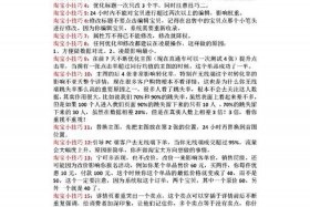 淘宝新店低价引流快速拉人气权重、2021年淘宝怎么引流