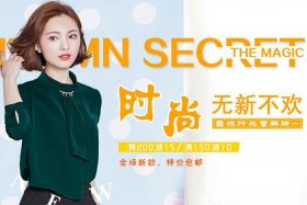 女装天猫店铺大概要多少钱（天猫女装店一年服务费多少）