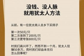 怎么创业白手起家并成功挣钱；怎么白手起家做生意