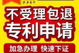 淘宝上专利申请代办靠谱吗；淘宝专利代理