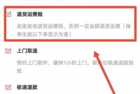 淘宝交易平台收多少手续费；淘宝交易有没有手续费