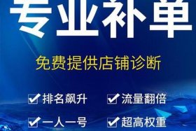 去哪里找补单群；补单微信群