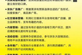 电商运营公司简介大全；电商运营服务公司