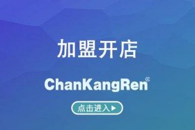 免费开店平台加盟；免费开店平台加盟电话