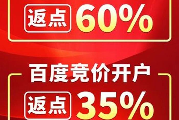 怎么在百度上注册店铺(百度竞价推广开户联系方式) 怎么在百度上注册店铺(百度竞价推广开户联系方式)