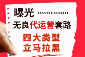 抖店代运营套路有哪些 抖音小店代运营公司
