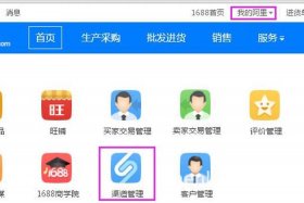 手机淘宝店怎么一键铺货 - 手机淘宝如何一键铺货